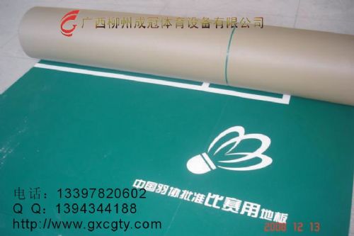 ӦɹPVC˶ذCG-0025