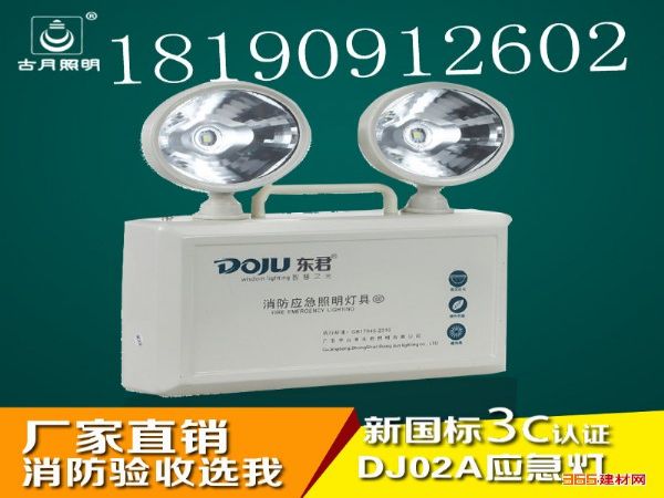 ƽ沣Ӧ ͨ¥㰲ȫָʾ LEDڹʽӦ
