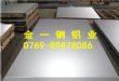 Ӧҿ7075t651