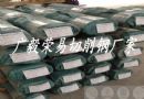 易车削钢四方棒 9SM28