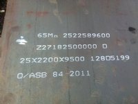 ְ໥ Q355BͺϽְ