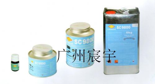 SC9800ǿճӼ