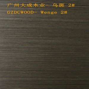 供应铁刀 乌斑 韩胡桃 科技木皮 纤维板木皮