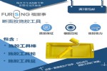 施胶工具橡胶滚轮把手刷胶盆