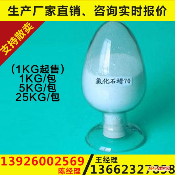 ֱڼߴȷ״70Ȼʯ 70#żCP-70Ȼȼ