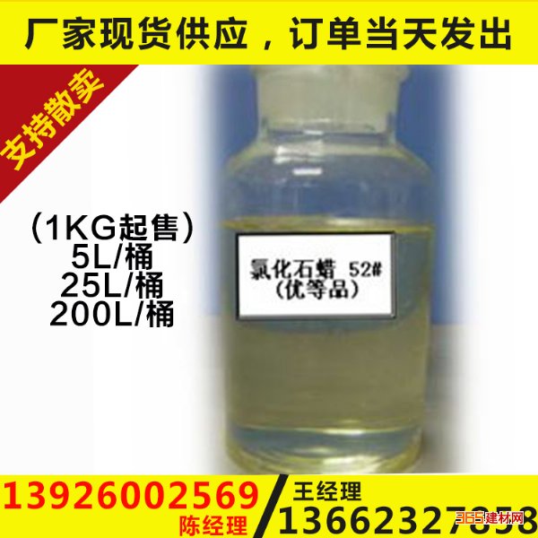 żȻʯ 52#ɫ͸ҺȻʯ ܼ