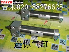 TAIYO10A-2R LB63B200-AH