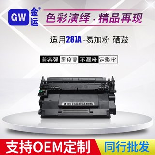 û87ACF287a īM501 M506 M527dnӡɹ