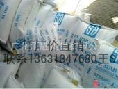 原装硬脂酸SA1801十八烷酸