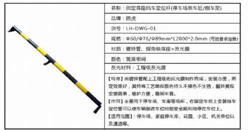 ӦλLH-DWG-01