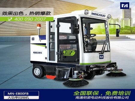 MN-E800FB͵綯ʻʽɨػ