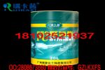 絥PU۰ˮͿRKX-114