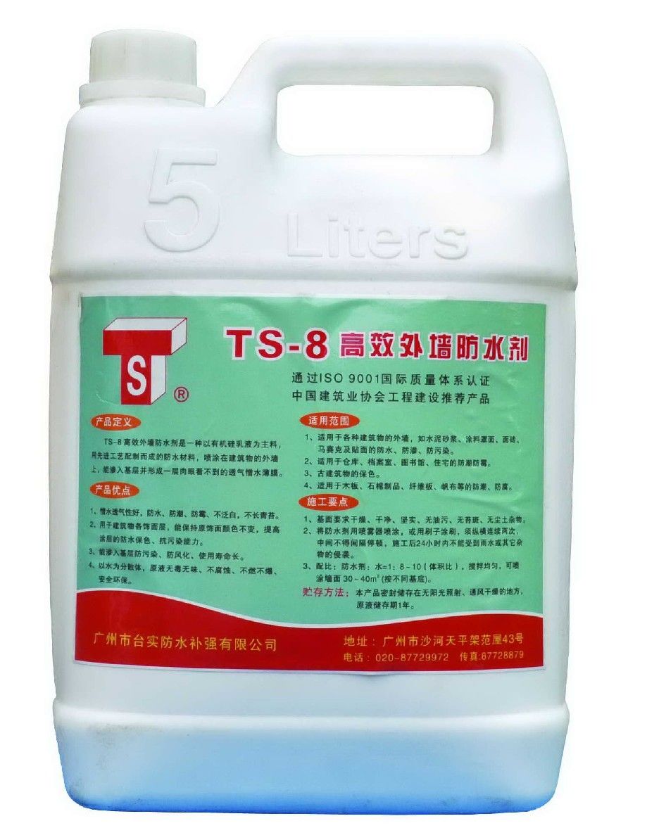 TS-8 Чǽˮ