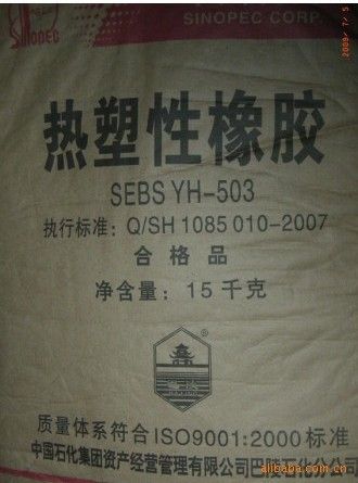 ԶSEBS503
