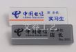 ǿ˫70*25mm