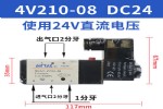 广东亚德客电磁阀4V400系列