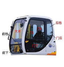 住友挖掘机驾驶室