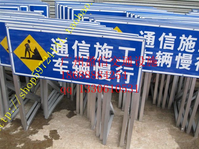 车辆慢行带铁架施工牌,道路施工安全告