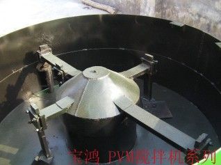 供应PVM快速搅拌机