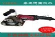 手持打磨抛光机GT-802A