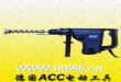 ACC紸 ACC綯