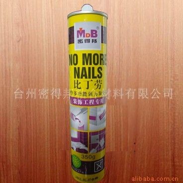 供应密得邦建筑胶