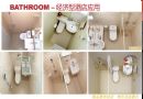 休宁整体卫浴酒店宾馆标配卫生间
