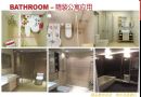 池州整体卫浴快捷酒店卫浴