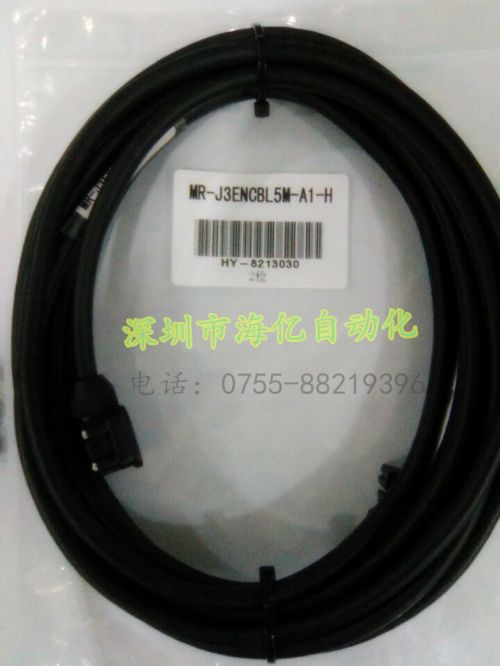 ŷMR-J3ENCBL5M-A1-H