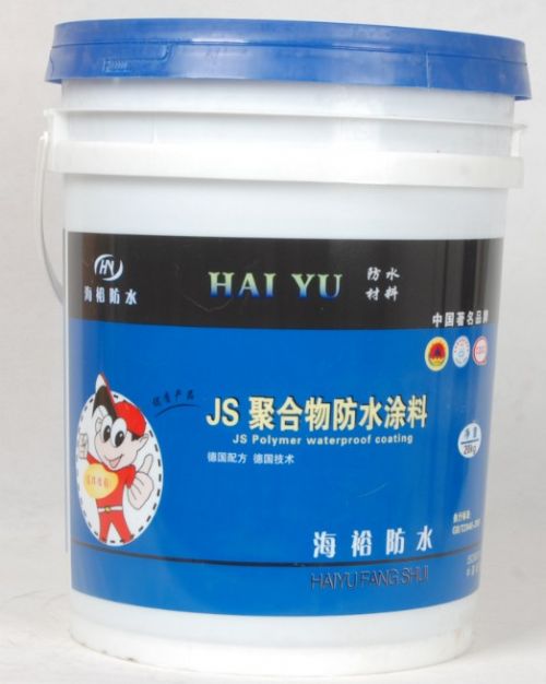 海裕JS复合防水涂料