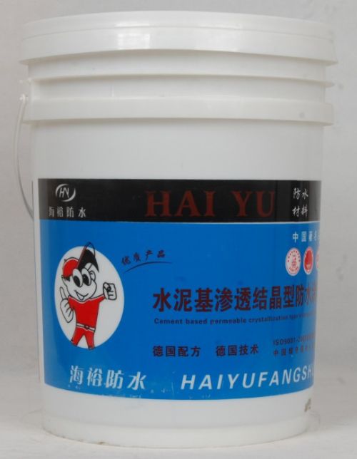 水泥基渗透结晶型防水材料