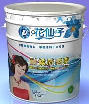 ӵʸͿ(HK-0022)