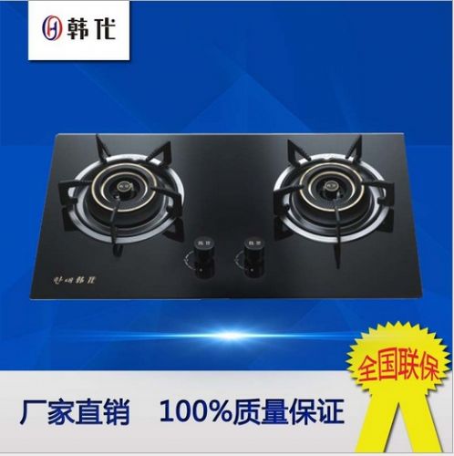韩国韩代厨卫燃气灶具家用嵌入式双灶不锈钢
