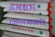 拉线护套HK拉线警示管