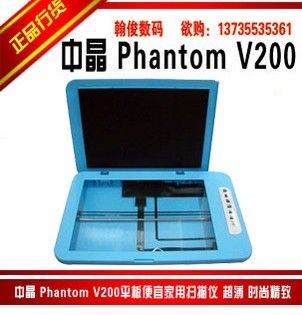 оPhantom V200ɨ 
