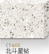 Han stone ʯӢʯ