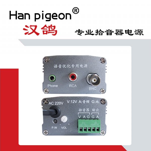 ƵԴXM-PA100