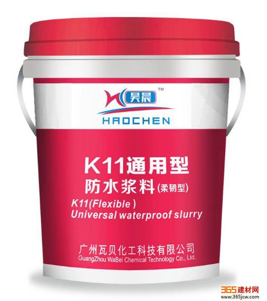 K11ͷˮ