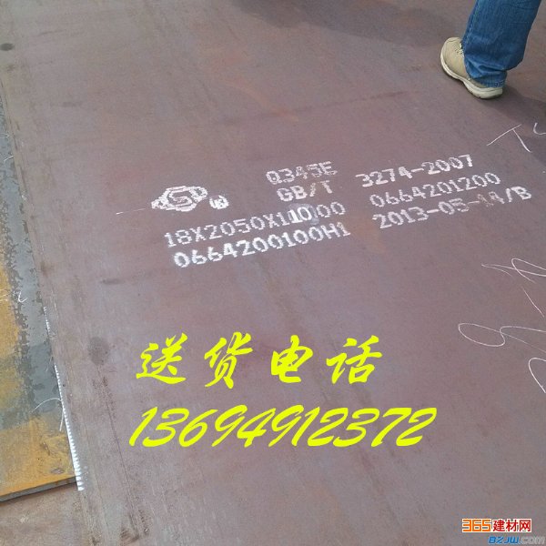 S235JRṹְ