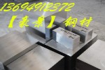 0Cr17Ni4Cu4Nb钢板