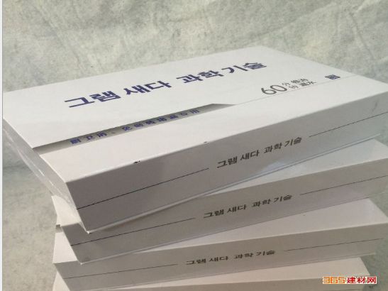 卫生间 免砸砖防水