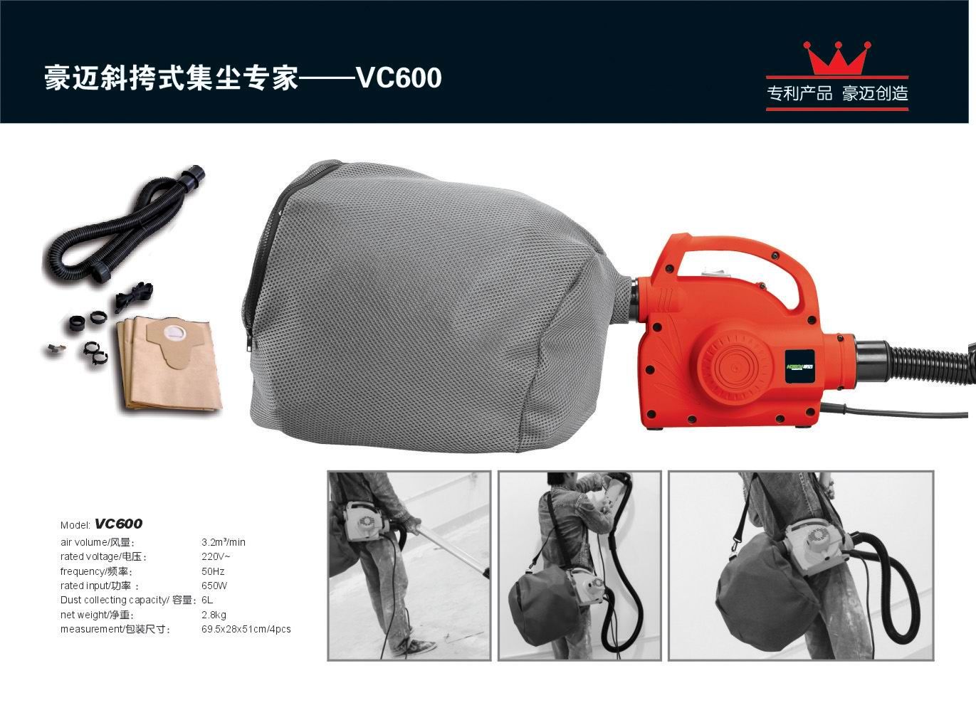 VC600ĥ