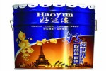 ȩǽHY-7200A