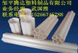 供应四孔栅格管