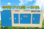 UVӷ豸