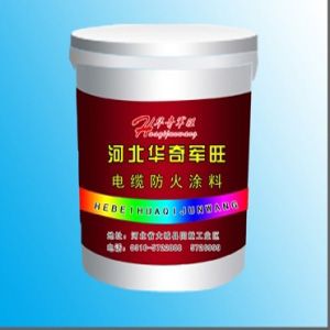 电缆防火涂料