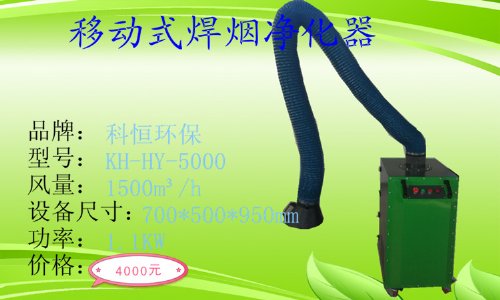 ƶʽ̾KH-HY-5000