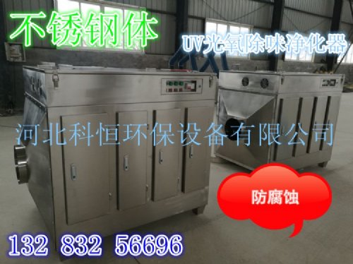 UVKH-GY-5000