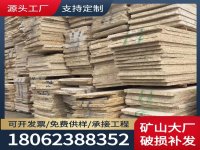 ʯ 㳡ǽɹҰ廨ʯĳһƽ ʯ