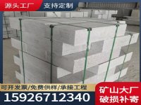 ֥·ʯ ·ʯ ǳɫ·Եʯ